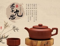 《君子有九思》经典句子