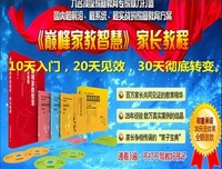 儿子不会告诉父母的事读后感精选10篇