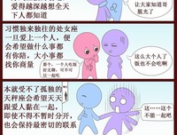 准到爆的十二星座配对组合 看看有没有你和你的那个TA！