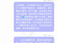 怎么回答女生问你前女友的事情？