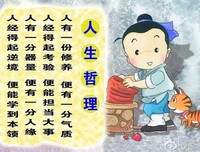 哲理句子