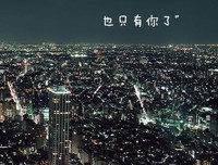 盗墓笔记经典的句子