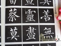 描写柳宗元的语句摘抄
