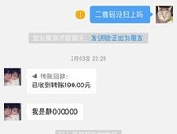 反复拉黑的男人，真的合适吗？