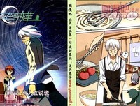 最经典的《夜色玛奇莲》经典语录