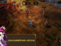 最新的《大唐双龙传》经典句子
