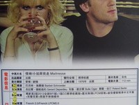 《小情人》好看吗？经典影评10篇