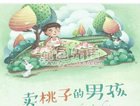 再见了，我的男孩读后感10篇