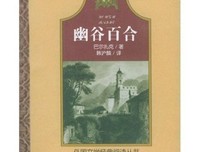 分成两半的子爵读后感10篇