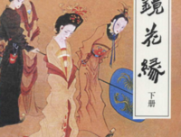 《SEO艺术》读后感精选10篇