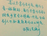 情感句子