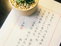 刻骨相思知不知的句子