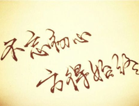 随意句子大全