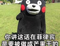 他前任回来了我们就分了