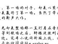 15条关于衣锦荣的经典语句