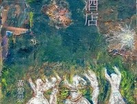 黄碧云的名句