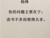有关Tinadannis经典语录