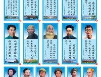 最新的沧海·镜名人名言