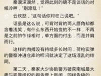最全的《当时已惘然》小说书摘大全