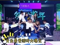 最新的《快乐大本营》经典语录大全