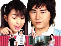 最全的《恶作剧之吻》经典名句