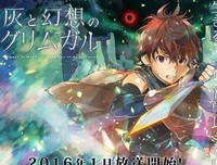 《青之炎》经典影评10篇