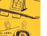 《绝种好男人》的观后感10篇
