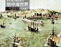 罗马人的故事5的读后感10篇