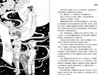 《我是你的谁/邮寄时光书系》的读后感10篇