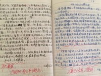 你懂我的爱读后感10篇