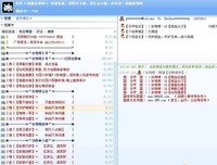 在这个特殊日子里