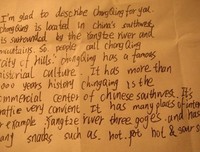 后学才并妈和我爱我不你优美的句子