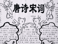 关于古的句子