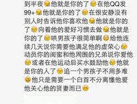 傷心句子