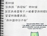有关我所爱的的句子