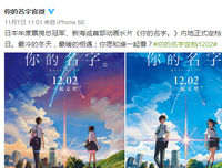 你的名字的优美句子