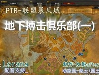最经典的《搏击俱乐部》佳句摘抄
