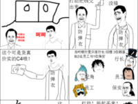 最全的《明星大侦探》名句欣赏
