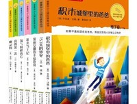 淘气阿柑的信的读后感10篇