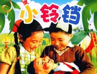 《大串联》读后感10篇