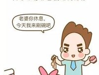 有些婚姻状态，还真不如“丧偶”！
