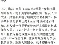 “婚前没睡到前任，婚后不甘心，想出轨”