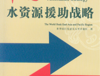 关于站在会你个而有会国水便并的这用缘的句子