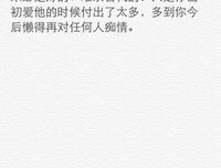 太阳的真你主也裔句子