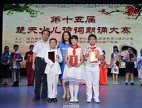 诗心枫