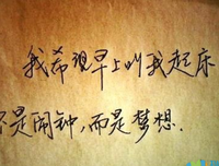 书摘句子