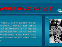 林徽因的句子