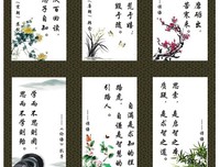 木莲格言警句