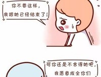 老公把给小三的微信错发给老婆，结果……