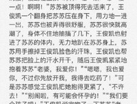 2018公子如雪的格言